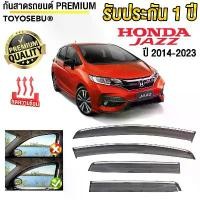 ราคา สปอตสินค้า ชุด กันสาด HONDA JAZZ ปี 2014-2023 GK เกรดพรีเมี่ยม อย่างดี สีดำใส มีคิ้วโครเมี่ยม ทนUV กันสาดกระจก คิ้วกันสาดประตู (1731231172061594642)