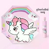 ราคา ร่มพับอัตโนมัติ 3 ตอน ร่ม UV กันฝน กันแดด สวย ถูก ทน โครงสร้างแข็งแรงมาก (พร้อมส่ง) ขายร้อน (1731777416831207074)