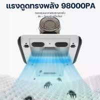 ราคา KADONIA ไรฝุ่นไร้สาย 98000Pa มีแสง UV กำจัดไรฝุ่นด้วยแสง 99% เครื่องดูดฝุ่นที่นอน เครื่องดูดไรฝุ่น เครื่องดูดไรฝุ่นพกพา (1732489195679221325)