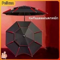 ราคา Gyy-rk-2.6เมตร ชิงลิว ร่มกันแดด uv กันแดดกันฝน ปรับได้360องศา ร่ม ระบายอากาศได้ ร่มตกปลา2ชั้น ร่มสนาม อุปกรณ์ตกปลา ชิงหลิว ร่มกันแดดและฝน (1730065406413540067)