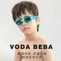 ราคา VODA BEBA แว่นตาว่ายน้ำเด็ก แว่นตากันน้ำ สายปรับระดับได้ เลนด์กันแสง UV น้ำไม่ซึมผ่านเข้าแว่นด้วยข้อต่อชนิดพิเศษ แว่นตาว่ายน้ํา สําหรับเด็กผู้ชาย (1732338387306972216)