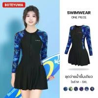 ราคา ส่งฟรี. ชุดว่ายน้ำผู้หญิงแขนยาวป้องกันรังสี UV ชุดว่ายน้ำกระโปรง ชุดติดกันแขนยาวกระโปรงลายน่ารัก D2923 (1732587020538840897)