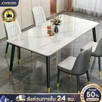ราคา แนะนำ แนะนำ JOYBOSS โต๊ะอาหาร 6/4 ที่ โต๊ะกินข้าวหินอ่อน 120/140/160CM แผ่นหินหนา 12 ซม ขาเหล็กสีดำทอง ชุดร้านอาหารสุดหรู สไตล์ยุโรป Dining TableTikTok (1732366825926526361)