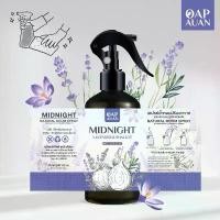 ราคา Room Spray สเปรย์น้ำหอมปรับอากาศ + หอมแดง ลูกพลับญี่ปุ่น 250ml./ 10 กลิ่น สินค้าดี (1732635124147127361)