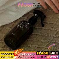 ราคา Hetras สเปรย์ปรับอากาศ Room Spray สเปรย์ฉีดผ้า ยอดฮิตจากเกาหลี 300ml. สินค้ามาใหม่ประจำเดือนนี้ ทราย อะเบท กํา จัด ยุงลาย (1732512349568533673)