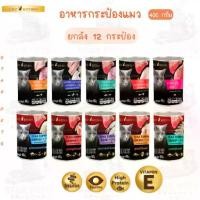 ราคา ยกโหล Catz Kitchen อาหารแมวเสริม Vitamin E ในเยลลี่ Grain-Free ทำจากเนื้อสัตว์แท้ ไม่เติมเกลือ 400g (1732596920194532972)