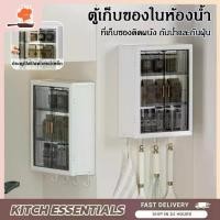 ราคา COD ตู้เก็บของ ตู้เก็บของติดผนัง ตู้แขวนห้องครัว เรียบง่าย ตู้แขวนผนัง ตู้ติดผนังห้องครัว อเนกประสงค Kitchen CabinetTikTok (1732300075828020560)