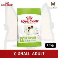 ราคา Royal Canin X-Small Adult 1.5kg. โรยัลคานิน อาหารเม็ดสุนัขพันธุ์จิ๋วทุกสายพันธุ์ โตเต็มวัย (1732269362776081617)