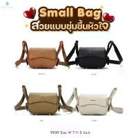 ราคา #C9939 Cicelle small bag กระเป๋าแบรนด์ CICELLE (ซี-เซล) สไตล์ ModernLuxury (1732291606550775592)