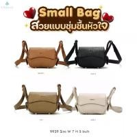 ราคา #C9939 Cicelle small bag กระเป๋าแบรนด์ CICELLE (ซี-เซล) สไตล์ ModernLuxury (1732282902116205803)