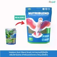 ราคา Vetafarm Nutri Blend Small อาหารนกผลไม้อัดเม็ดเสริมวิตามินครบ สำหรับนกแก้วกลาง-ใหญ่ (เม็ดเล็ก) (350g) (1732457833305244752)