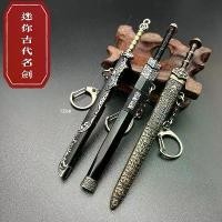 ราคา ดาบ โมเดล ขนาดเล็ก 12-30ซม small sword Chinese ดาบจีน model ตั้งโชว์ อาวุธ ของเล่น มีดปักฤดูใบไม้ผลิ มีดจี้ ของสะสม จัดส่งฟรี กทม (1731852232800176113)