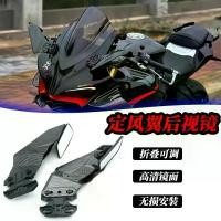 ราคา กระจกมองหลังปีกคงที่, นินจา 400, สำหรับ Kawasaki Ninja/250/300/600/Zx6R/Small Ninja, พร้อมสะท้อนแสง (1732166936771331218)