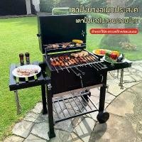 ราคา CAMEL BBQ เตาถ่านปิ้งย่าง Large Patio Grill เตาย่างบาร์บีคิว Charcoal Grill อเมริกันบาร์บีคิวค่ะ smoke grill American smoke BBQ With barbecue thermometer (1731717766103074574)