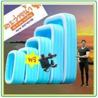 ราคา สระเป่าลม สระครอบครัว ขนาด 3 เมตร 305x183x56 cm สระน้ำเป่าลม สระเป่าลม LARGE inflatable pool สินค้าขายดี (1732069286912492611)
