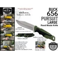 ราคา Buck 656 Large Pursuit Fixed Blade Knife{0656GRS}#มีดใบตาย ใบมีดยาว : 4.25 นิ้ว (1732479373500253755)