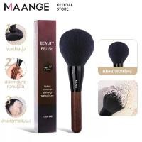 ราคา MAANGE Large Powder Brush แปรงปัดแก้ม ขนแปรงนุ่มฟู ด้ามไม้คุณภาพ สไตล์เกาหลี แปรงปัดแก้ม แปรงปัดแป้งใหญ (1732257849568888765)
