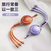 ราคา สายชาร์จเร็ว 3-in-1, การออกแบบที่หดได้, 120W, โปร่งใส, สายเคเบิลสามหัว, ที่วางโทรศัพท์แบบตั้งโต๊ะในตัว, รองรับ 6A สากลสำหรับ iPhone และ Android, ชุดของขวัญผู้บริหาร, สายเคเบิลแบบ (1732293238295398004)