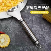 ราคา ที่ปอกข้าวโพด, สแตนเลส, ที่ปอกข้าวโพด, เครื่องแยกเมล็ดข้าวโพด, เครื่องแยกมีดข้าวโพด, Gadget ครัว (1732220399688189683)