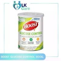 ราคา Nestle Boost Optimium Glucose Control 800g ผลิตภัณฑ์ควบคุมระดับกลูโคส ขนาด 800 กรัม (1732552434879203030)