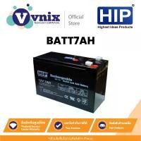 ราคา BATT7AH HIP Battery 7Ah อุปกรณ์เสริมเพื่อเชื่อมต่อระบบ Access Control By Vnix Group ซีโอดี (1732164523140678773)