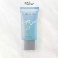 ราคา COD ไพรเมอร์ Cute Press EVORY SNOW OIL CONTROL PRIMER เนื้อโกลว์ คุมมัน 20g. (1731752747285120226)