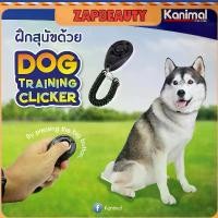 ราคา สินค้าที่ขายดีที่สุดของเดือนนี้ Kanimal คลิกเกอร์ สุนัข Dog training clicker สีดำ ขนาด16x5ซม. ฝึกสุนัข ที่ฝึกสุนัข อุปกรณ์ฝึกสุนัข-คานิมอล 71735 (1732649952188270022)