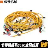 ราคา สายปลั๊กหัวฉีดปั๊ม, สำหรับ Caterpillar 365C, สายไฟความเร็ว, สายปลั๊กหัวฉีดปั๊ม, สำหรับ CAT, สายปลั๊กหัวฉีดขุด, สายวาล์วโซลินอยด์ (1732603849957803266)