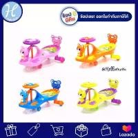 ราคา [COD] HelloMom รถดุ๊กดิ๊ก หน้าแมว รุ่นใหญ่ cat Swing Car คันใหญ่ รถดุ๊กดิ๊ก รถขาไถดุ๊กดิ๊ก รถดุ๊กดิ๊ก สวยแข็งแรงมาก ขาไถดุ๊กดิ๊ก (1732648914912314922)