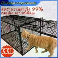 ราคา XXL Cat Trap81*30*35CM อัตราความสำเร็จ 99% กรงช่วยเหลือสัตว์ กับดักแมว กรงล่าสัตว์พับได้ กรงจับโลหะชุบสังกะสี จับแมวจรจัด จับแมวจรจัด ดักจับแมว (1730048539008665787)