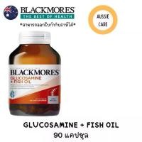 ราคา Blackmores Glucosamine + Fish Oil 90 Capsules ออสเตรเลีย (1732578115269788937)