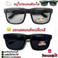 ราคา จัดส่งที่รวดเร็ว Spy sunglasses Auto Color change lens + polarized anti-UV400 anti-glare lens auto goggles driving glasses polarized fish eye at-751 (1732509960019084334)