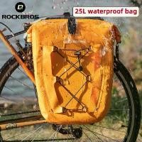 ราคา กระเป๋าใส่จักรยานกันน้ำ, ROCKBROS, ความจุขนาดใหญ่ 32L, เหมาะสำหรับ MTB และจักรยานเสือหมอบ, กระเป๋าปั่นจักรยาน, สะท้อนแสง, ปล่อยอย่างรวดเร็ว, กระเป๋าหลัง, กระเป๋าหางจักรยาน fish cage trap wheel spokes