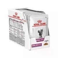 ราคา Royal Canin Renal with Fish Cat Pouch 12 ซอง รอยัลคานิน อาหารแมวโรคไต สูตร ปลา Feline อาหารเปียกแมวโรคไต (1729952545407273753)