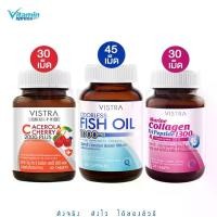 ราคา VISTRA EXCLUSIVE SET PACK 3 (IMU-PRO C ACEROLA 30'S+MARINE COLLAGEN 30'S+ODORLESS FISH OIL 45'S) (1729612114396154286)