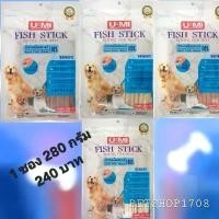 ราคา Umi-Fish stick (ขนมสุนัขยูมิ) 1ซอง 280 กรัม 240 บาท (1731832951337682310)