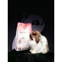 ราคา LaGus Rabbit Food for Holland Lop อาหารกระต่าย LaGus สูตรกระต่ายสายพันธ์ฮอลแลนด์ลอป (1732213329940939940)