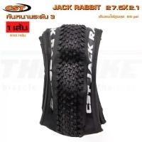 ราคา ยางนอกจักรยาน ขอบพับ CST JACK RABBIT(C1747) ขนาด 27.5X2.1 (1731894254467385375)