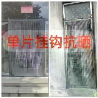 ราคา ม่านประตูเพชร ตาข่ายทั้งชิ้น งานหนัก กันแดด ชนบท กันเห็บและแมลง ม่านประตูแข็ง ชิ้นเดียวไม่มีแม่เหล็ก มุ่ง ลวด กัน ยุง ขอบ ประตู แข็งแรง แถบสีเขียว มุ้ง ครอบ ม่าน แบบพกพา b-rabbit (1731642277606360900)