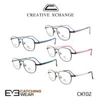 ราคา CREATIVE XCHANGE KIDS - กรอบแว่นสายตาเด็ก (รุ่น C-K102) (1732619497987344181)