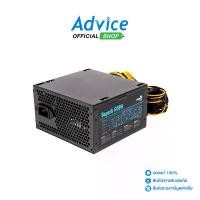 ราคา AEROCOOL POWER SUPPLY (FULL) 600W SUPERB - A0126299 สไตล์การระเบิด (1732652548698899480)