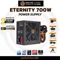 ราคา Neolution E-sport Power Supply รุ่น 700W (1732600293764793767)