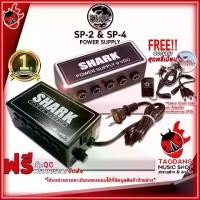 ราคา พาวเวอร์ซัพพลาย Shark SP2 , SP4 สี Black - Power Supply Shark SP-2 , SP-4 Black [ฟรีของแถม] [พร้อมเช็ค QC] [ประกันจากศูนย์] เต่าแดง (1729581154742274109)