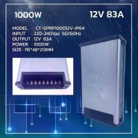ราคา สวิทชิ่ง เพาวเวอร์ ซัพพลาย (กันฝน) Switching Power Supply 12V 83A 1000W สวิตชิ่งเพาเวอร์ซัพพลาย (1730808181547961170)