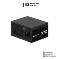 ราคา POWER SUPPLY (อุปกรณ์จ่ายไฟ) CORSAIR SF750 - 750W 80 PLUS PLATINUM (BLACK) (SFX) (CP-9020284-NA) (1731186763805067900)