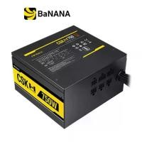 ราคา พาวเวอร์ซัพพลาย Antec Power Supply CSK 750 750WATT 80 PLUS BRONZE by Banana IT (1729742793885059862)