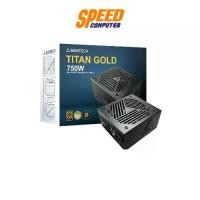ราคา MONTECH TITAN (MT-TITAN-GOLD-750-GEN5) 750W ATX POWER SUPPLY | By Speed Computer (1731669839103101128)