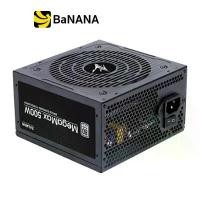 ราคา อุปกรณ์จ่ายไฟ Zalman Power Supply MegaMax 500Watt 80+ Standard - 3Year by Banana IT (1729588831109090070)