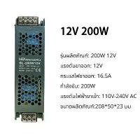 ราคา Acemusician หม้อแปลง สวิตช์ชิ่ง DC 12V 24V 60W 200W 400W switching power supply หม้อแปลงชาร์จแบต หม้อแปลงเทอรอยA05-18 (1732246223133116999)