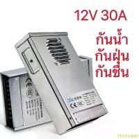 ราคา TTJDSLIANG จัดส่งฟรี กทม Switching Power Supply กันน้ำ สวิตชิ่งเพาเวอร์ซัพพลาย 12V 30A 33A 360W 400W Rainproof (1732426392071866202)
